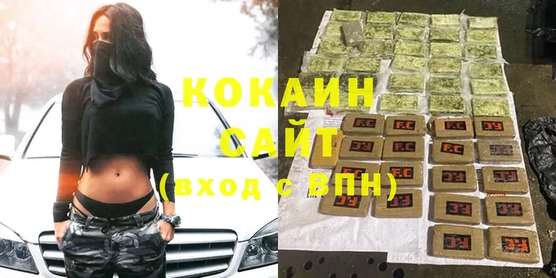 COCAIN VHQ  купить наркотик  Андреаполь 